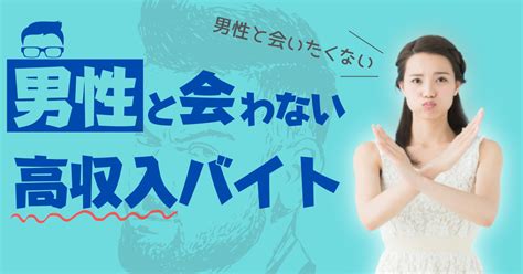 えびの 男性 高収入|50+件の高収入 正社員の求人、宮崎県 えびの市での勤務、2024。